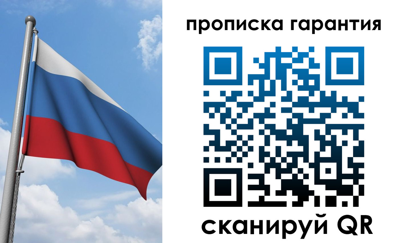 форма 3 в Ангарске